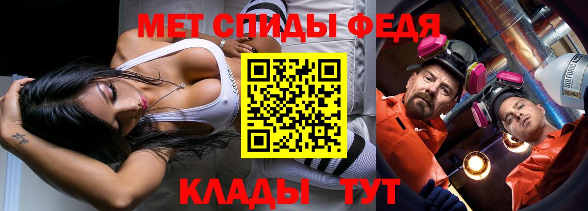 Метамфетамин кристалл Бор