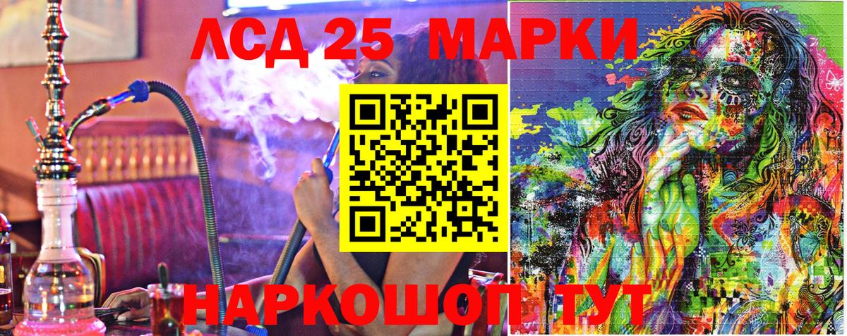 Марки NBOMe 1,5мг  закладки  Вход с VPN  Бор  Марки NBOMe 1,5мг 