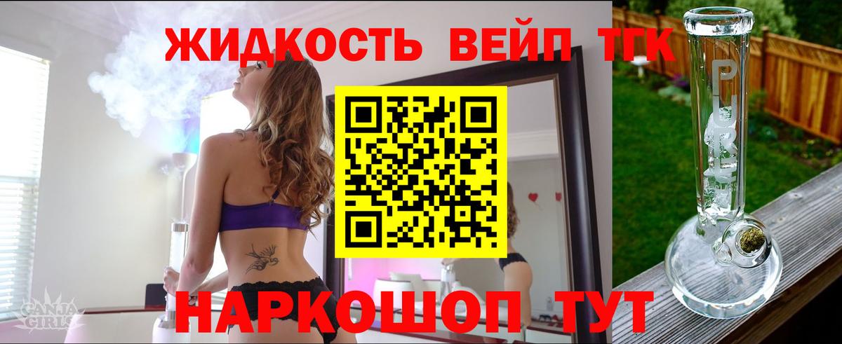 Дистиллят ТГК THC oil Бор