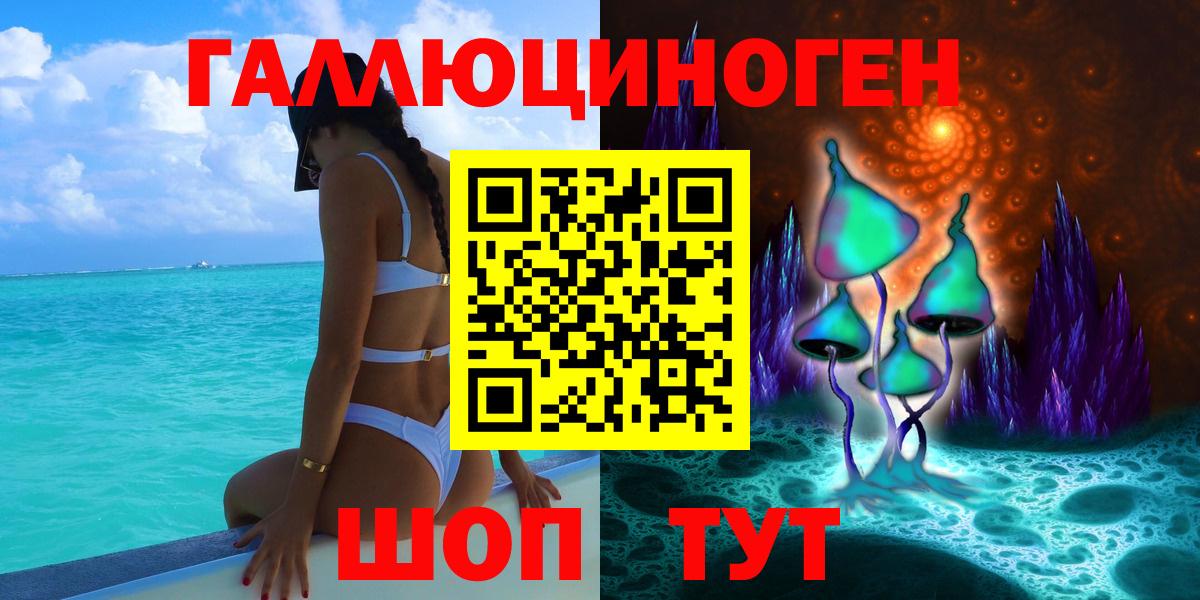 Псилоцибиновые грибы Psilocybe  Вход с VPN  Псилоцибиновые грибы мицелий  Бор 